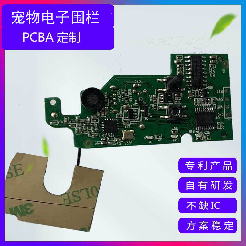 宠物电子围栏